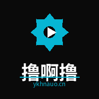 撸啊撸